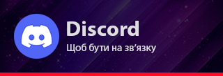 Discord