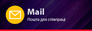 Mail