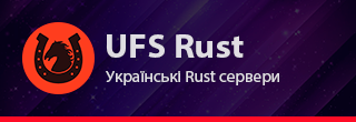 UFS Rust